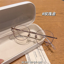 SC301ƽ��&beta;��46�ӿ��Ӻ񸴹Ŷ����Ů������۾��߶����侵���