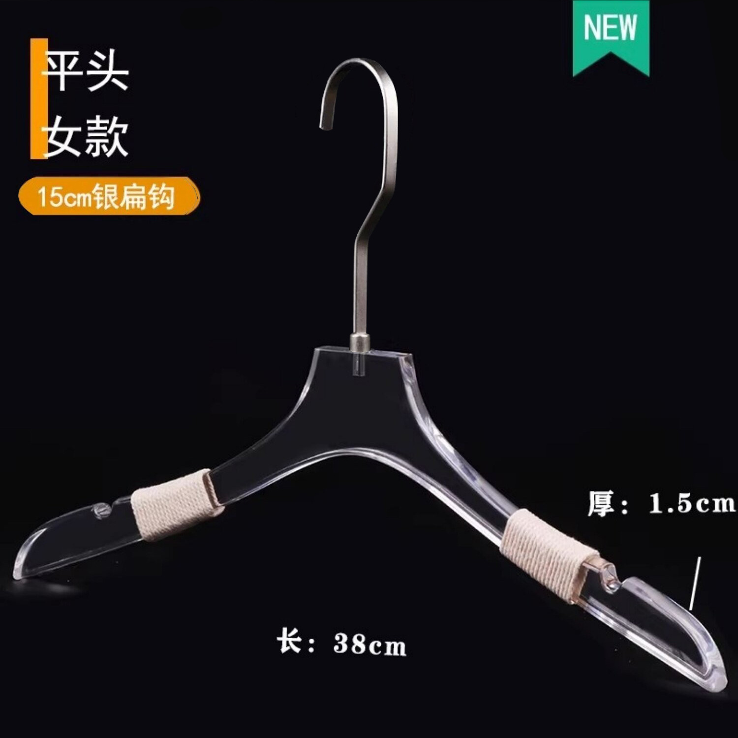 Perchas Acrílicas Transparentes para Tienda de Ropa Plástico, Acrílico Antideslizante para Tienda de Ropa image 14