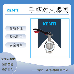 304���P�CF8 ����KENTI�ֱ����A���yD71X-10P �m������Դ ��
