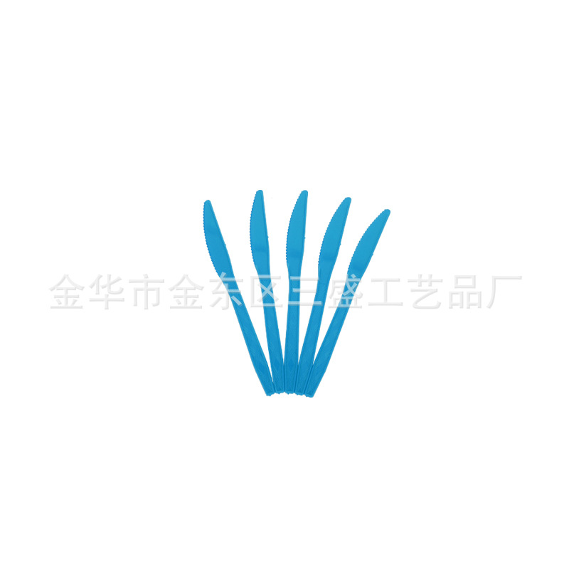 刀