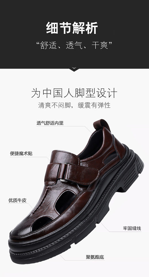 Dép sandal nam mũi rộng thoáng khí khóa dán phong cách Hàn Quốc — Màu nâu, màu đen chi tiết 9