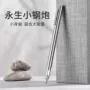 永生签名学生粗细钢笔