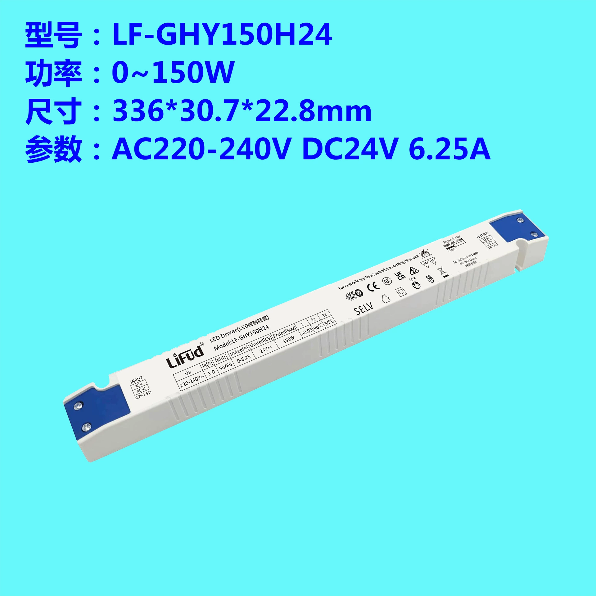 ● LIFUD LED -управляемый LED блок питания постоянного тока 24V полная нагрузка полный свет 0 ~ 258W