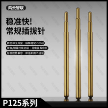 �����_�P� P125-ϵ�� ��Ҏ����P125-JT1.0*2.5-8����̽ᘜyԇ