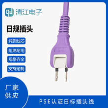 ��о��ˮ���^�Դ�� PSE��Ҏ��ˮ��ĸ���^ �ձ�VCTFK늾�