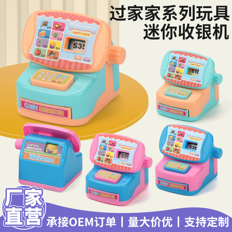 Cross-border simulation pretend play toy supermarket cash register mini toy role-playing mall mini cash register