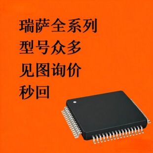 R7F7017113ABG-C  IC MCU32BIT 8MB FLASH 223FBGA ���_΢������