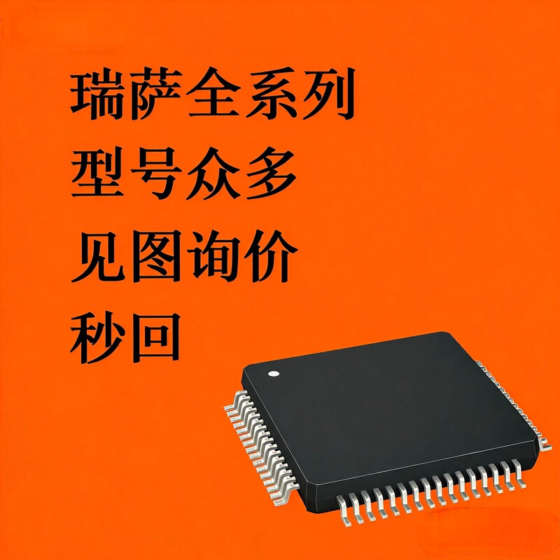 Isl76671Aroz-T7 Ambient Light Sensor Renesas / Intersil Full Series