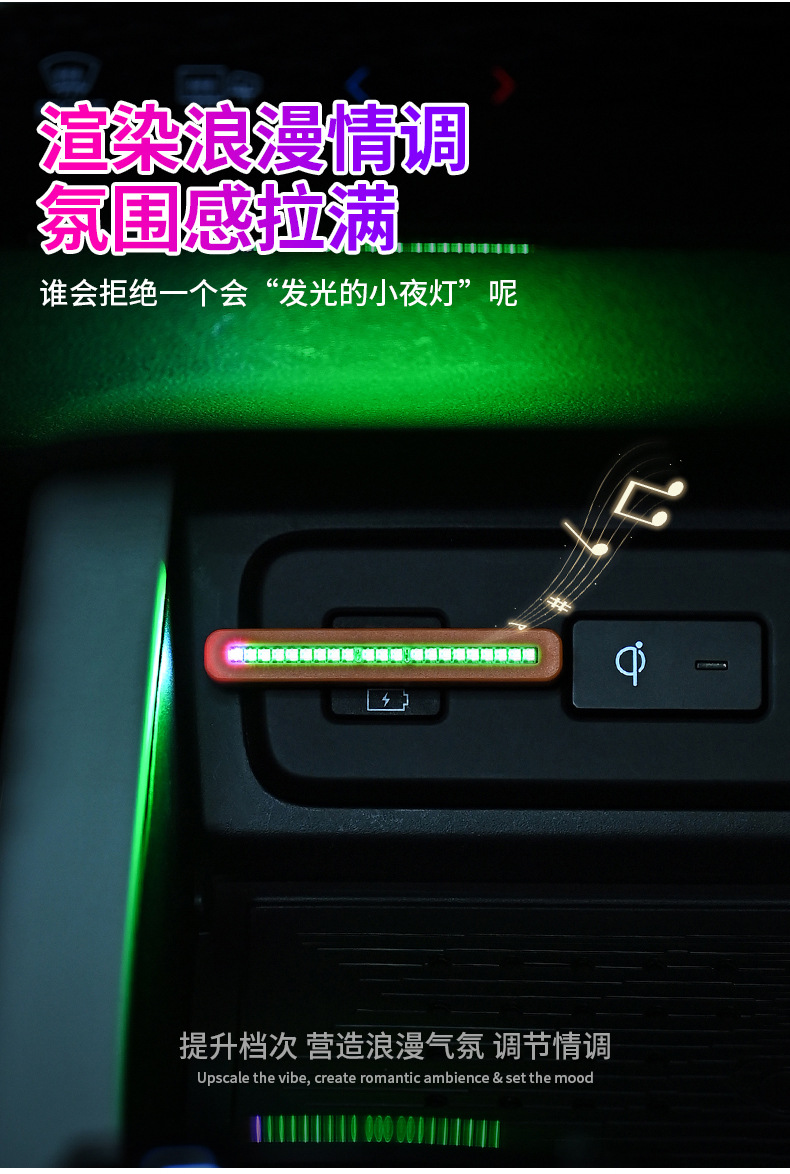 Mobile phone car typec interface ambient light LED no modification required decorative light interior car lighting car sound-activated rhythm light