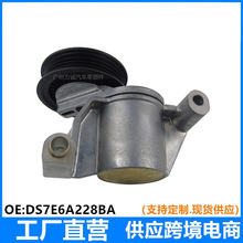 DS7E6A228AC�����ڸ���2.0T Ƥ���Ž��� DS7Z6A228D 1884557