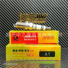 �W���RA1�����m�ã��W�� �����_��˹���_���J1.8TSI 2.0TSI