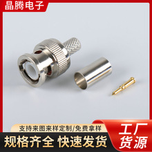 ����ʽBNC RG58 RG59 RG6U �䉺BNC���^ ҕ�l�O�ؽ��^ BNC������