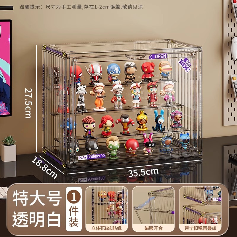 ブラインドボックス収納ボックス大容量階段式アクリル泡マット展示ボックス防塵手作り積み木展示棚|undefined