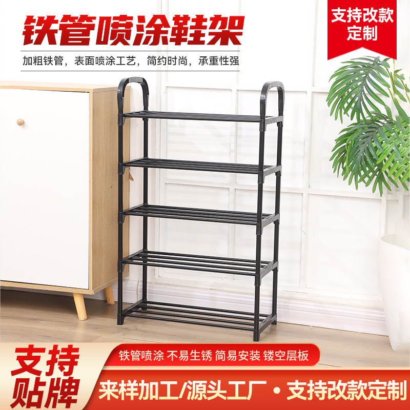 맞춤형 다층 신발장, 간단한 신발장, 가정용 신발장, 가정용 일일 보관함, 소형 신발장 도매