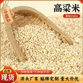 豆类;其他五谷杂粮;麦类