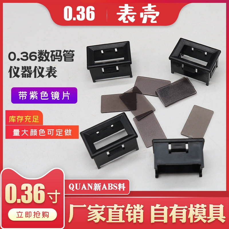 Beisheng 0.36inch корпус цифровой трубки с цифровым дисплеем, корпус измерителя, вольтметр, амперметр, корпус из АБС-пластика