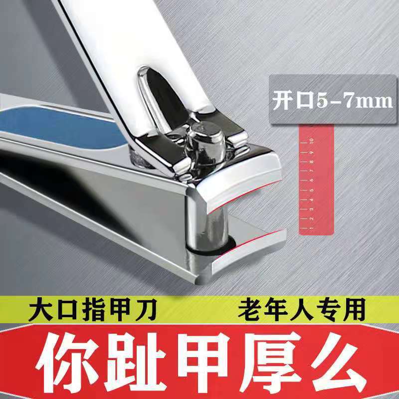 Thick Nails, Onychomycosis, Hard Nails, Nail Scissors, Adult Set, Large Mouth Pliers, German Extra Large Single Pack