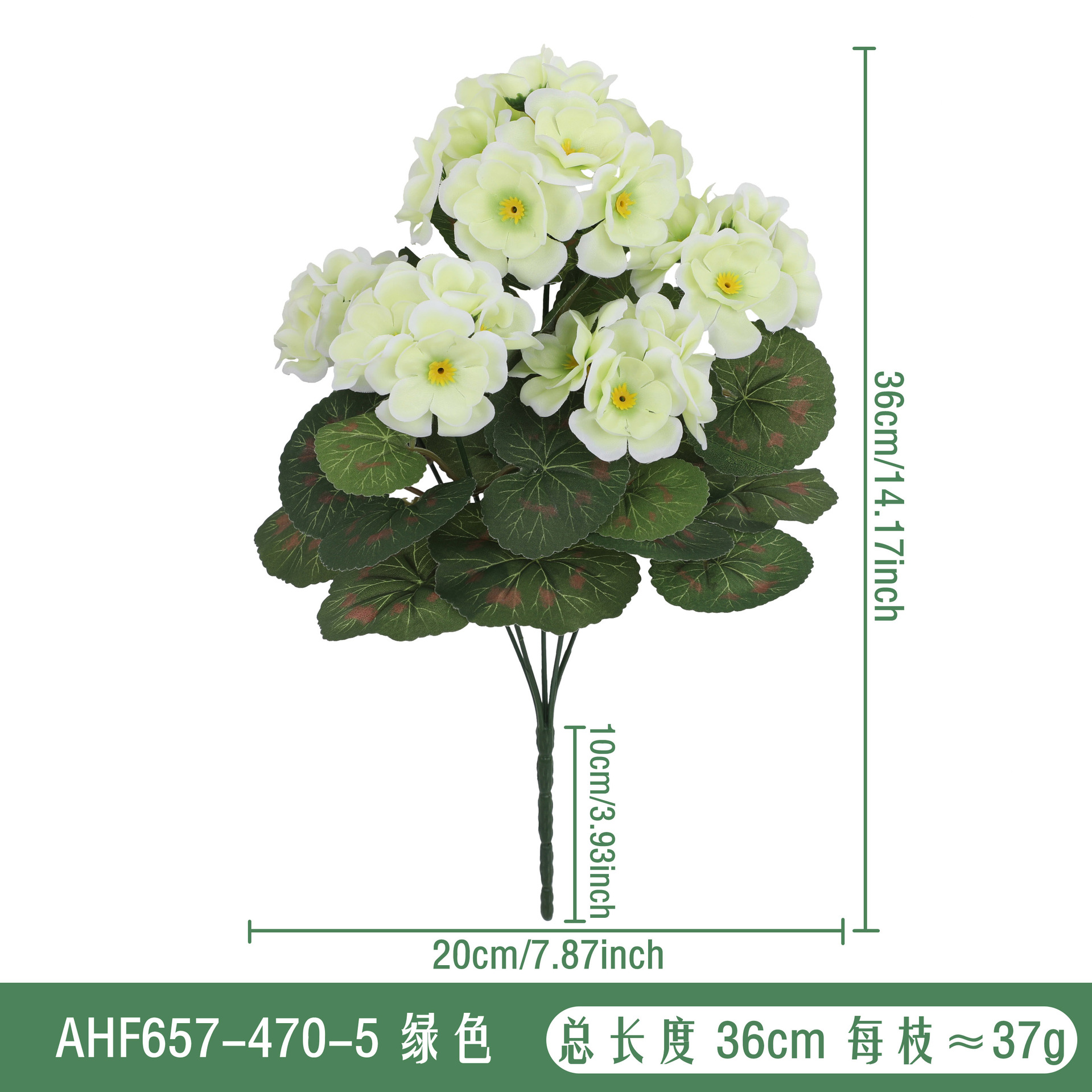 AHF657-470-5 녹색