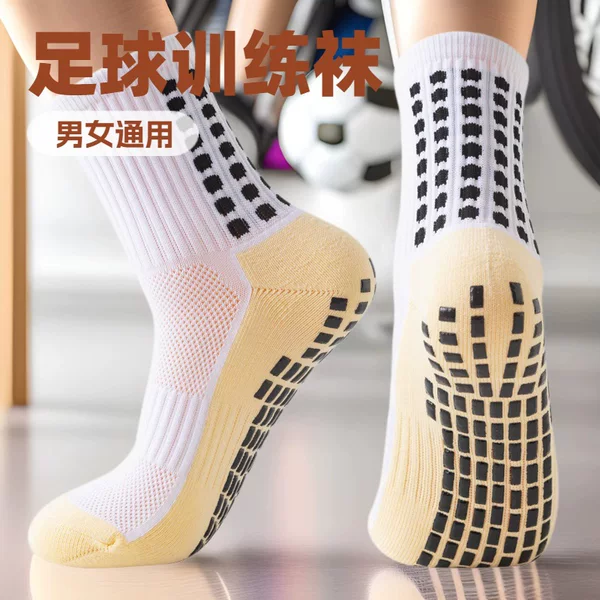 Football Socks Mid-Tube Glue Anti-Slip Thickeneded Towel Bottom Adult Kidsren Men and Women Professional Sports Training Short Socks