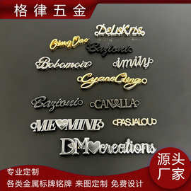 缝线铭牌锌合金压铸打孔服装标牌金属logo箱包电镀商标耐用镂空