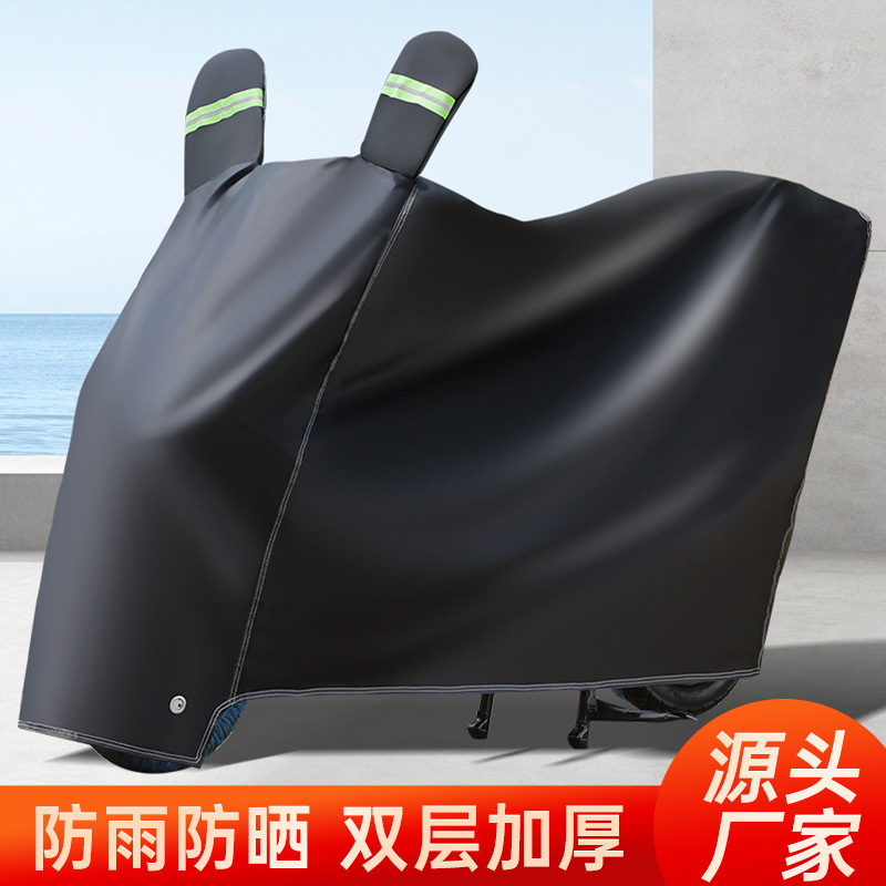 電気自動車レインカバー、厚みのある車カバー、フルカバー、バッテリーカーレインカバー、スクーターカバー、オートバイ日焼け止めレインコート|undefined