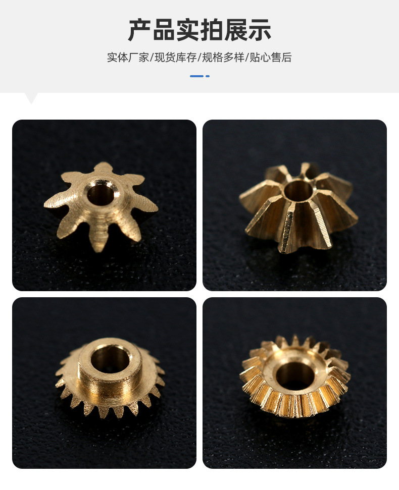 格尔精密机械详情_10