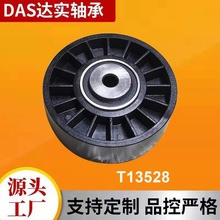 �����ֻ���Ӧ�ǽ����������T13528 VKM74200