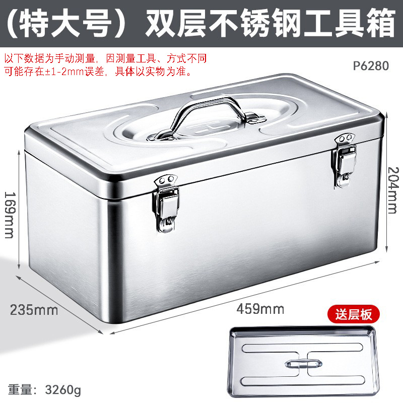 Caja de herramientas de mano con bloqueo resistente multifuncional Caja de herramientas de mano de acero inoxidable gruesa de gran tamaño