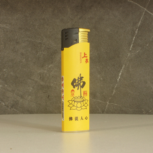 Fang Chengwen 4002 Home Premium Incense Candles Buddhist Worship Self-Cultivation Disposable Windproof Lighter Zen Enlightenment
