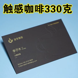 宣传单/海报;纸类印刷;塑料印刷