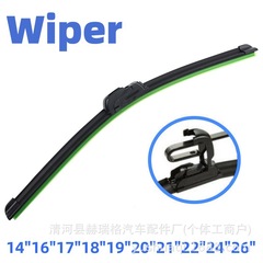汽车雨刷器汽车雨刮器博世一代U型雨刷片外贸通用型雨刷器  Wiper