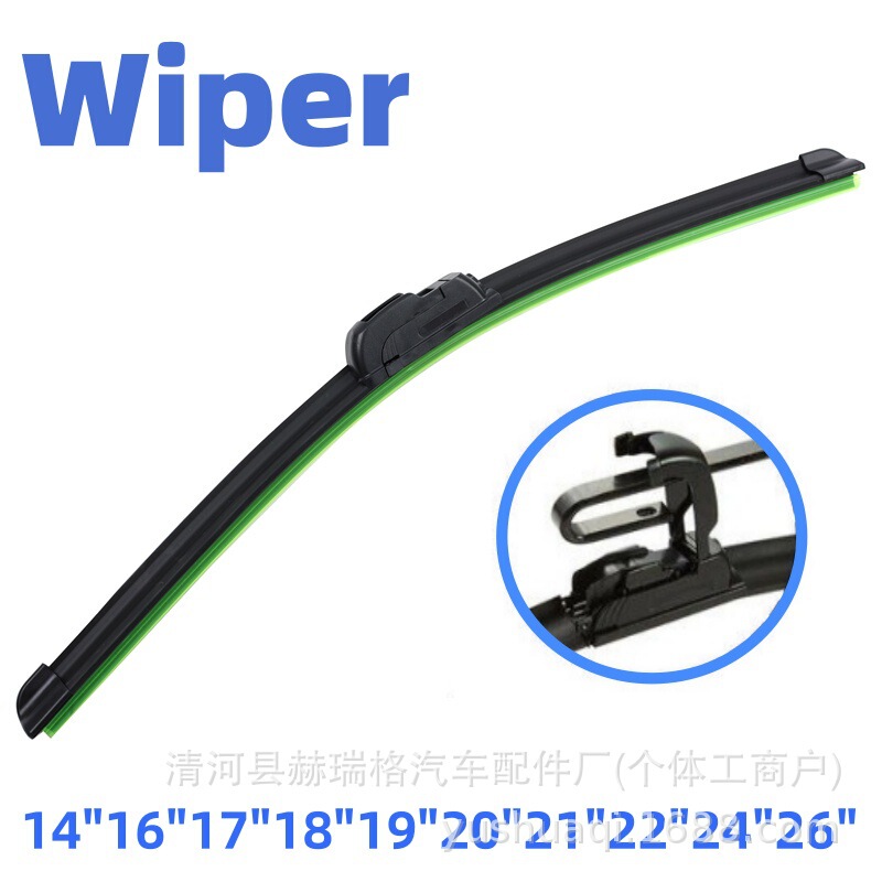 汽车雨刷器汽车雨刮器博世一代U型雨刷片外贸通用型雨刷器  Wiper|undefined