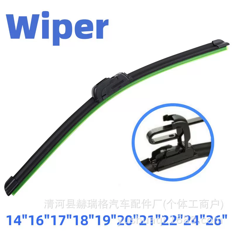 汽车雨刷器汽车雨刮器博世一代U型雨刷片外贸通用型雨刷器  Wiper