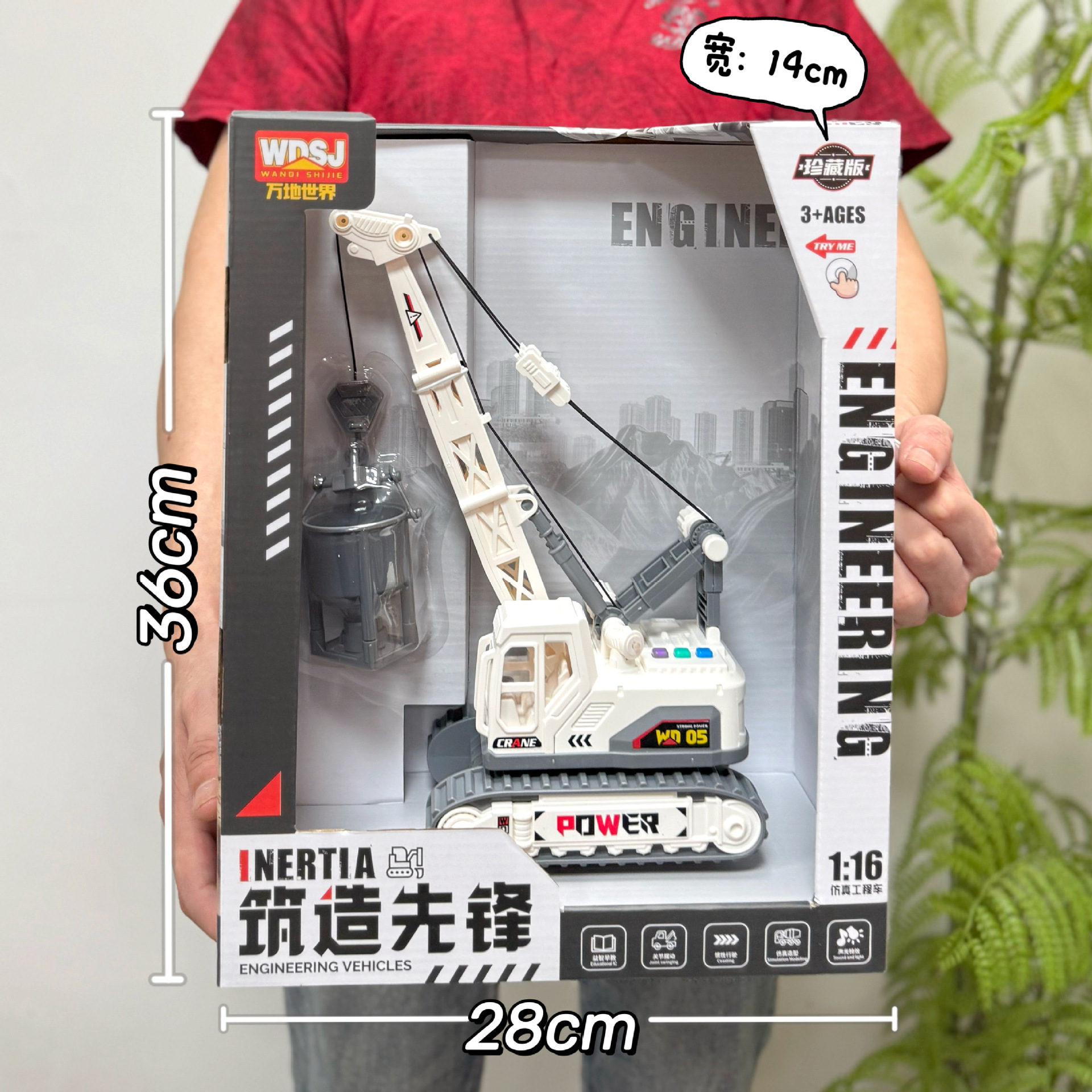 Children's Toy Large Ground Drilling Piling Machine with Sound and Light Large Inertia Excavation Engineering Vehicle Mechanism Renewal Gift