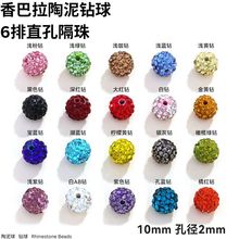 ��Ʒ�|10MM�M��������DIY����������ͨ����������������l