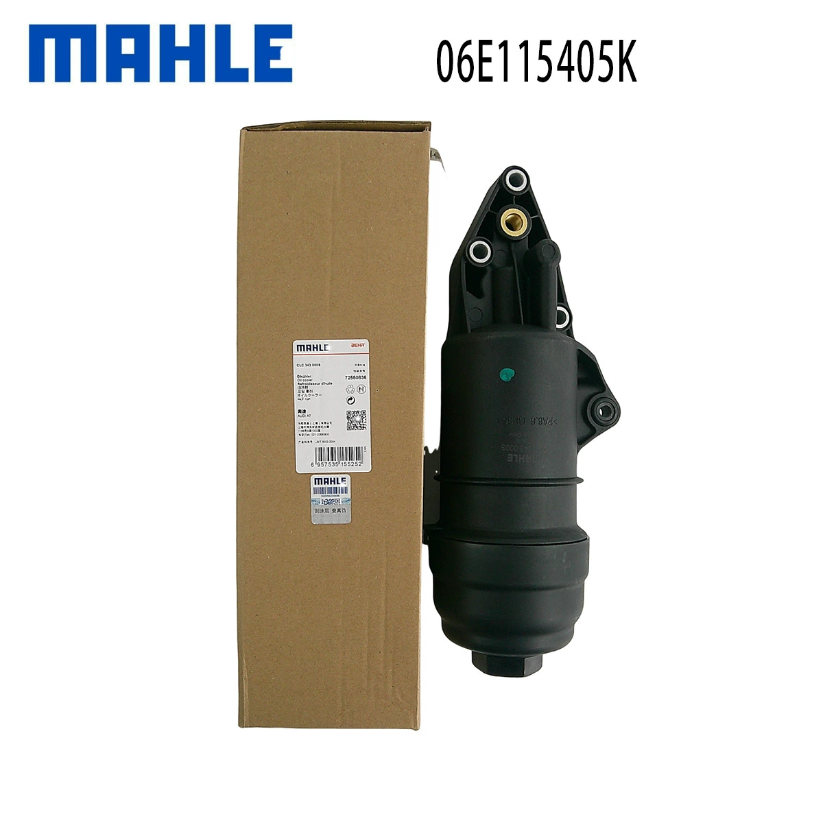 CLC343000S MAHLE подходит для Audi A6L C6, основание масляного фильтра 06E115405K