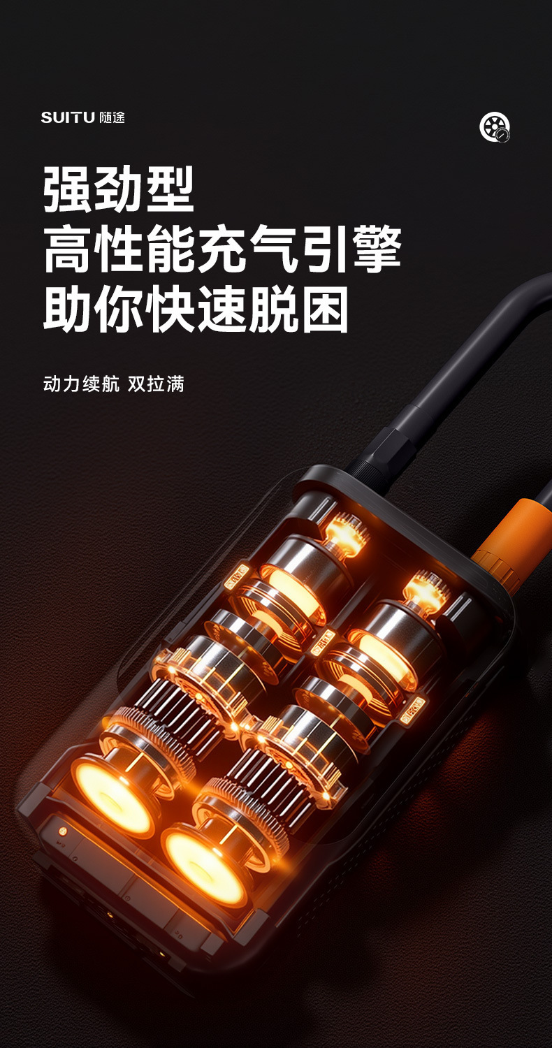 Car-Mounted Air Pump Mini Portable Bicycle Electric Tire Inflator Handheld Wireless Charging Digital Display