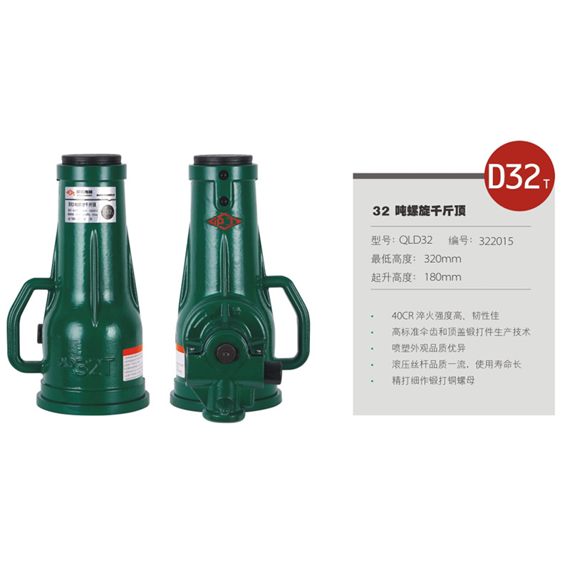 100T tornillo Jack 3,2 T-100t mecánico Shanghai Industrial tornillo Jack fábrica directa suministro