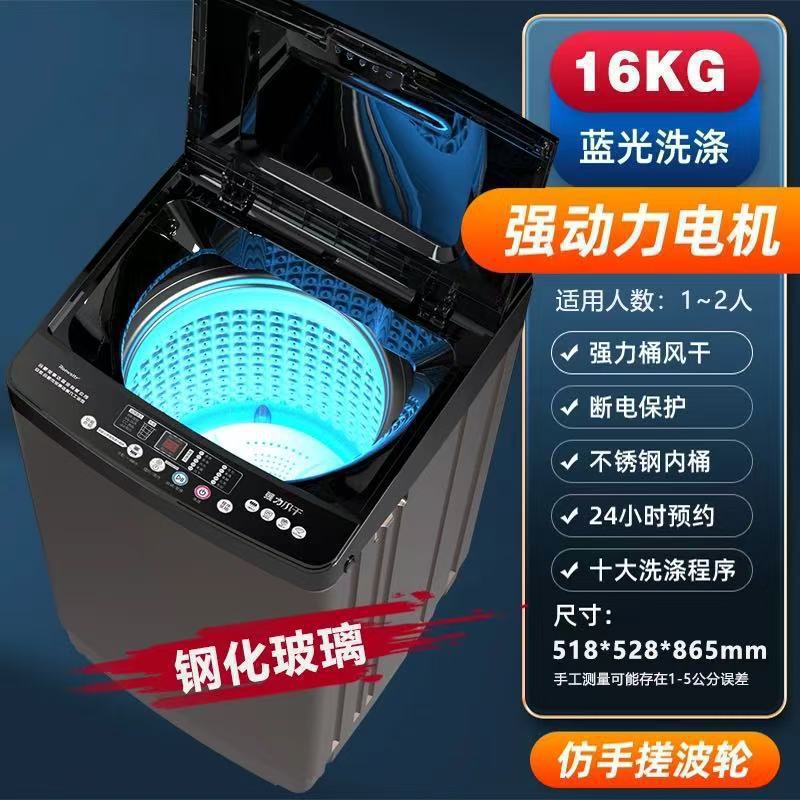 16KG 블루라이트 방지 건조 강화 유리