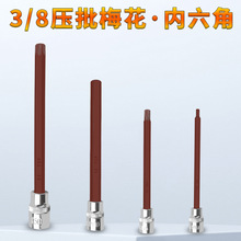 3/8���w������Ͳ÷�����������^��6��������L������܇�S�޹���