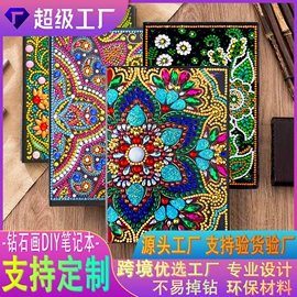 钻石画、皮画;壁挂、壁饰;DIY/数字油画