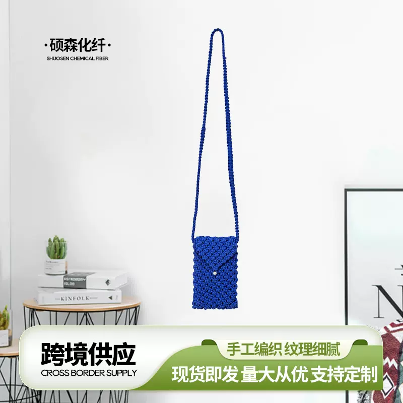 手工编织手机挎包 手工自制斜跨手机包 斜挎迷你镂空小包