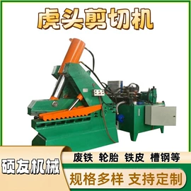 破碎机;食用油加工;塑料机械