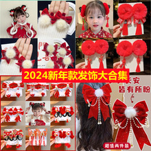 2024����l�Ůͯ�tɫ���L�^��Ї��L��ͯ�h���l�A�����^��l��Ů