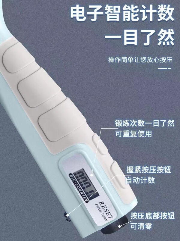 高齢者向けの手の強さと腕の強さを訓練するための調節可能な電子カウント握力装置、キーボードハンドトレーニングスプリンググリップリング|undefined