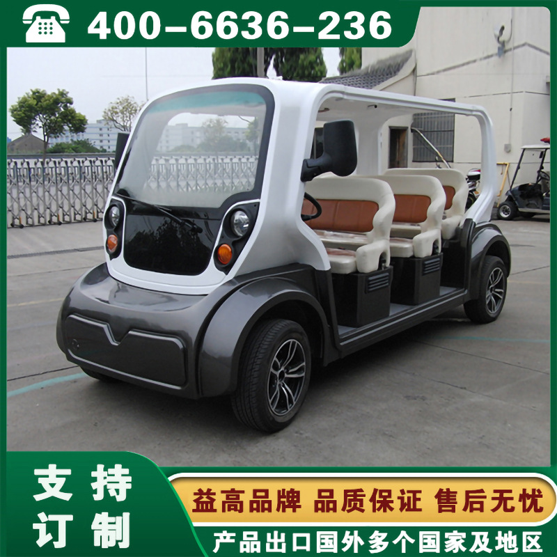 自动驾驶观光车 河南郑州许昌洛阳无人驾驶摆渡车