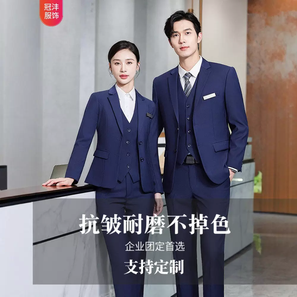 春秋西服职业气质修身灰色西装马甲套装男银行经理酒店前台工作服