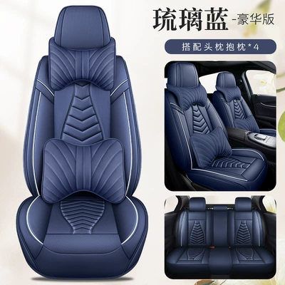 Seat cushion, seat cover – car seat cover - lapis-blue-deluxe-edition