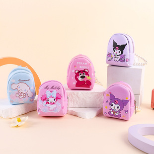 2025 Cross-Border Children's Pearl String Small Backpack Kindergarten Cartoon Coin Purse Recommended Claw Machine Keychain