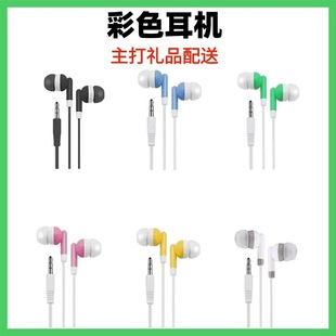 �F؛���l ��ɫ���ʽ�o���о��������C3.5mm�ӿ�ͨ�ö����YƷ���